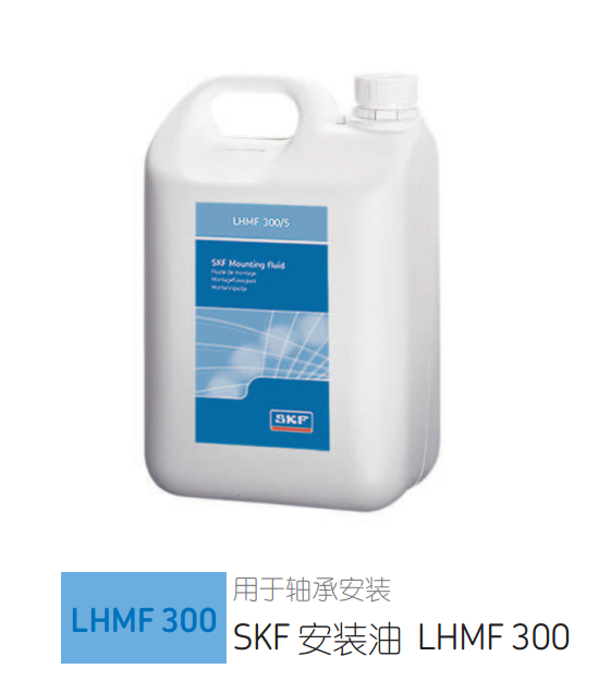 LHMF300安装油